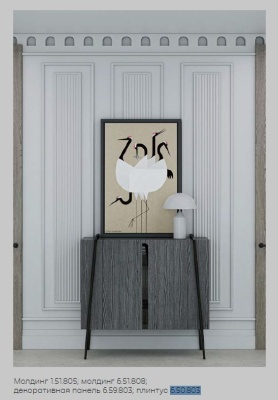 Фото КАРНИЗ 6.50.803