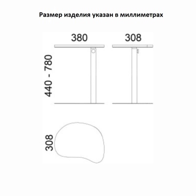 Фото Журнальный стол из коллекции BEND