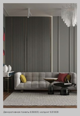 Фото МОЛДИНГ 6.51.808