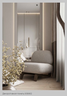 Фото ДЕКОРАТИВНАЯ ПАНЕЛЬ 6.59.802