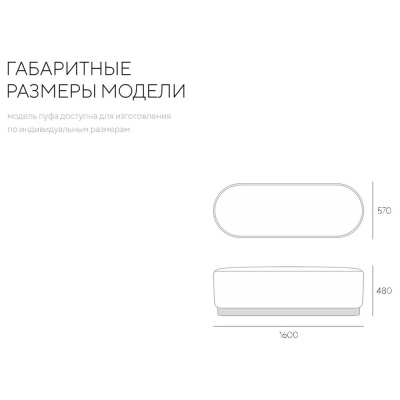 Фото Пуф BASE  серого цвета