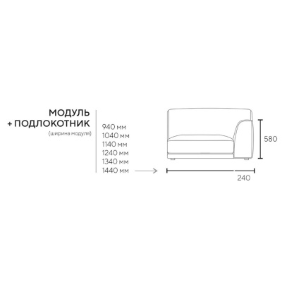 Фото Диван SEOUL молочного цвета